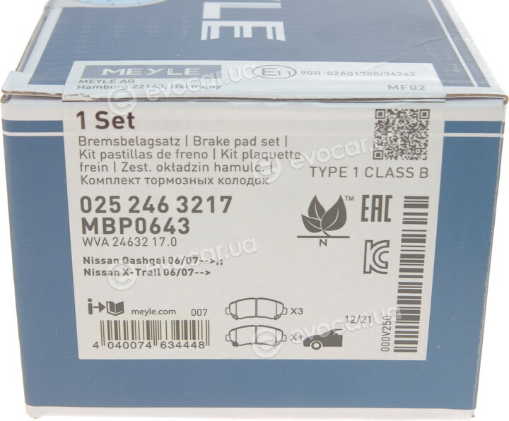 Meyle 025 246 3217