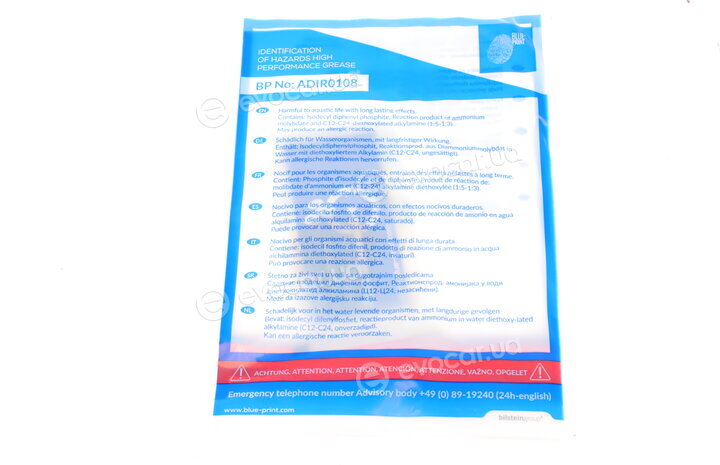 Blue Print ADG03029