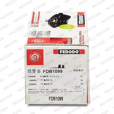 Ferodo FDB1099