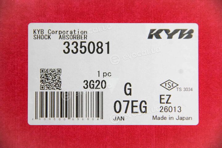 KYB / Kayaba 335081