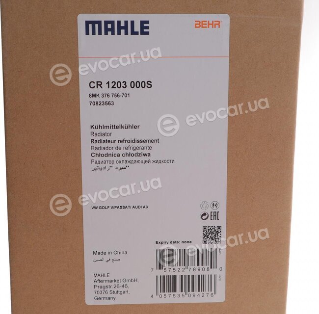 Mahle CR 1203 000S