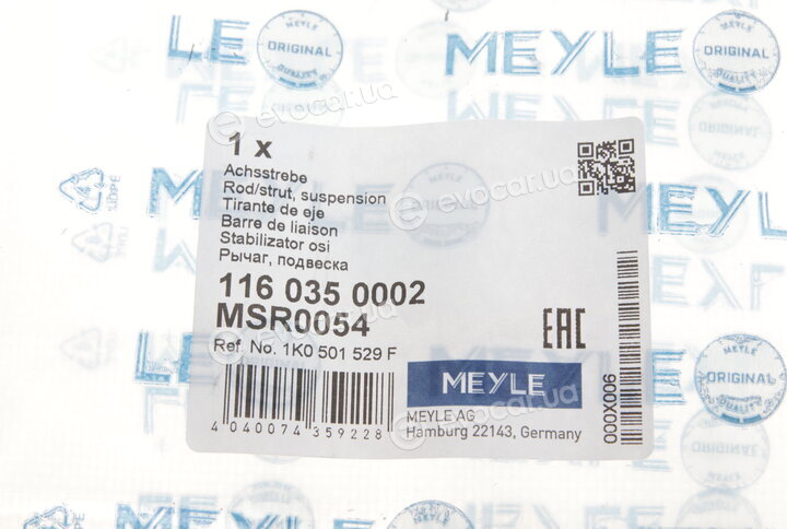 Meyle 116 035 0002
