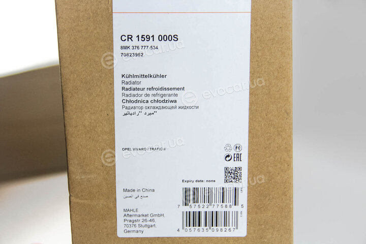 Mahle CR 1591 000S