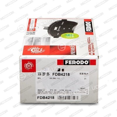 Ferodo FDB4218