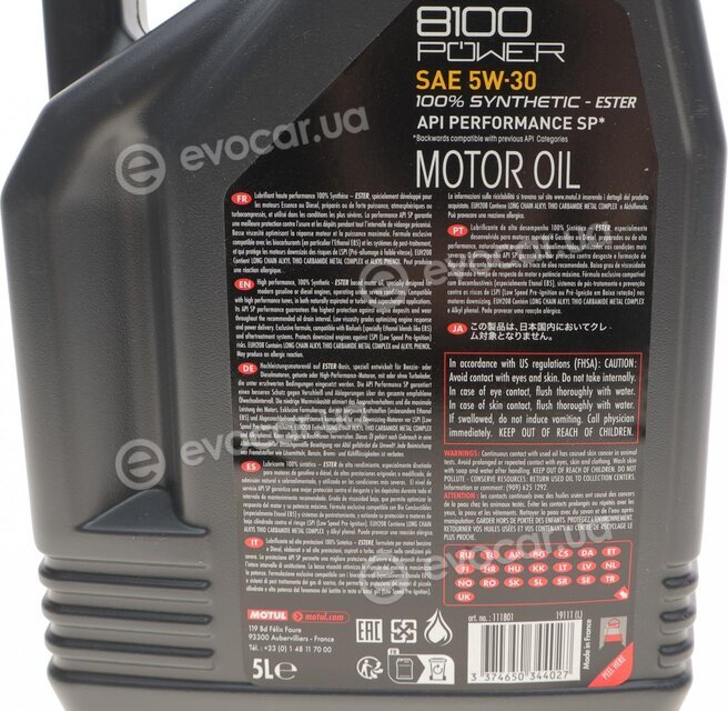 Motul 824506