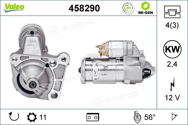 Valeo 458290