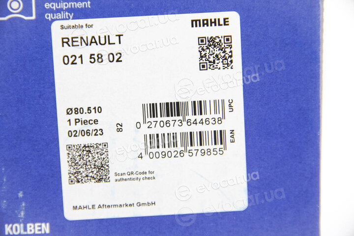 Mahle 021 58 02