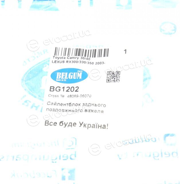 Belgum BG1202