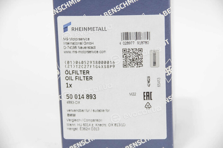 Kolbenschmidt 50014893
