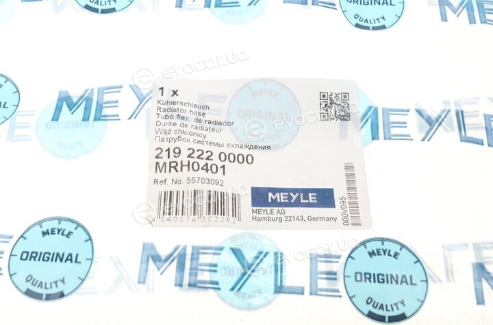 Meyle 219 222 0000