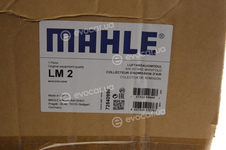 Mahle LM 2