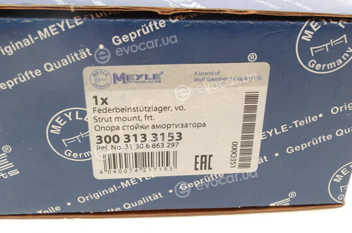 Meyle 300 313 3153