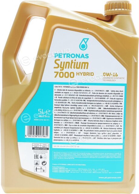 Petronas 70735M12EU