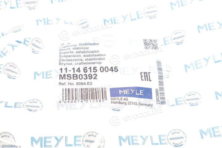 Meyle 11-14 615 0045