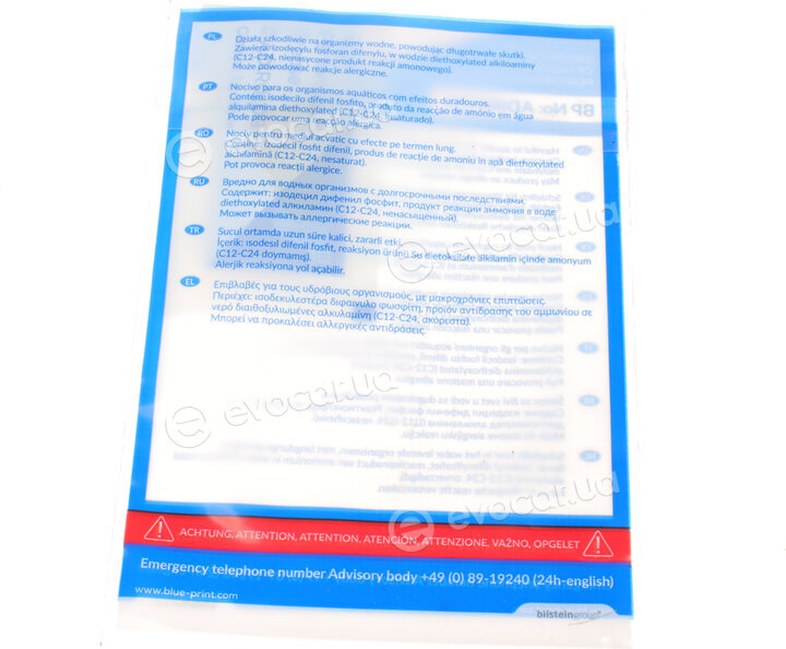 Blue Print ADF123021
