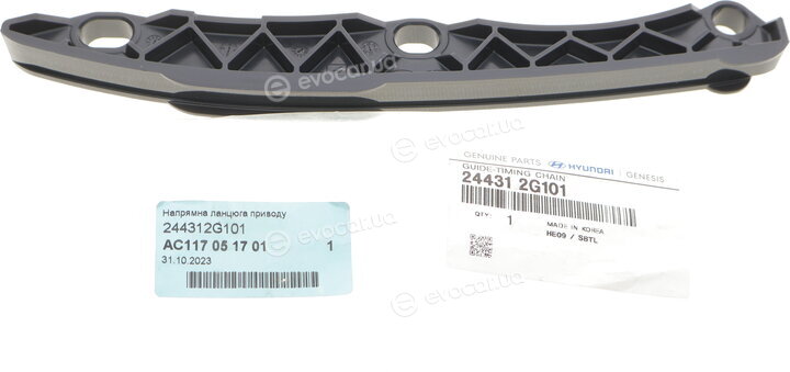 Kia / Hyundai 24431-2G101