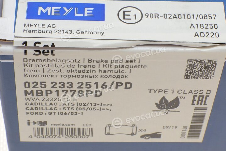 Meyle 025 233 2516/PD