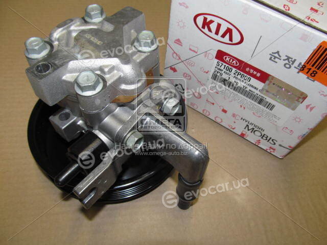 Kia / Hyundai 571002P000