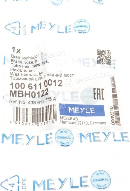 Meyle 100 611 0012