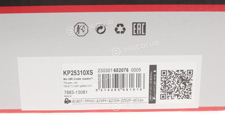 Gates KP25310XS