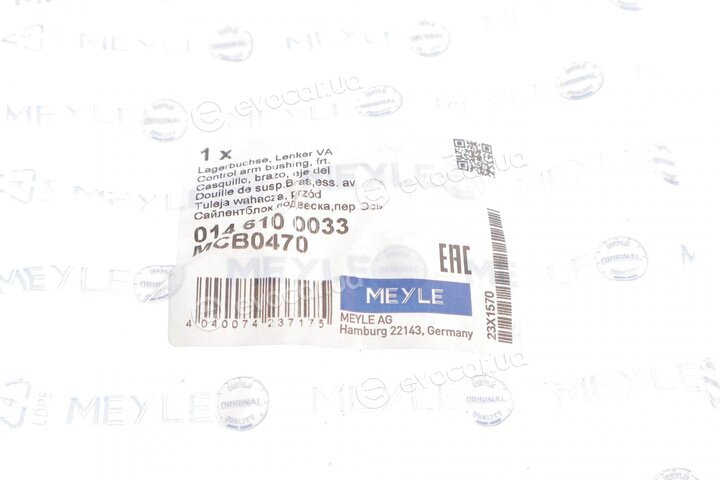 Meyle 014 610 0033