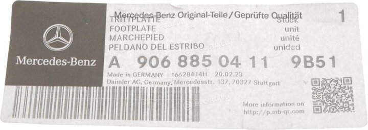 Mercedes-Benz A9068850411 9B51