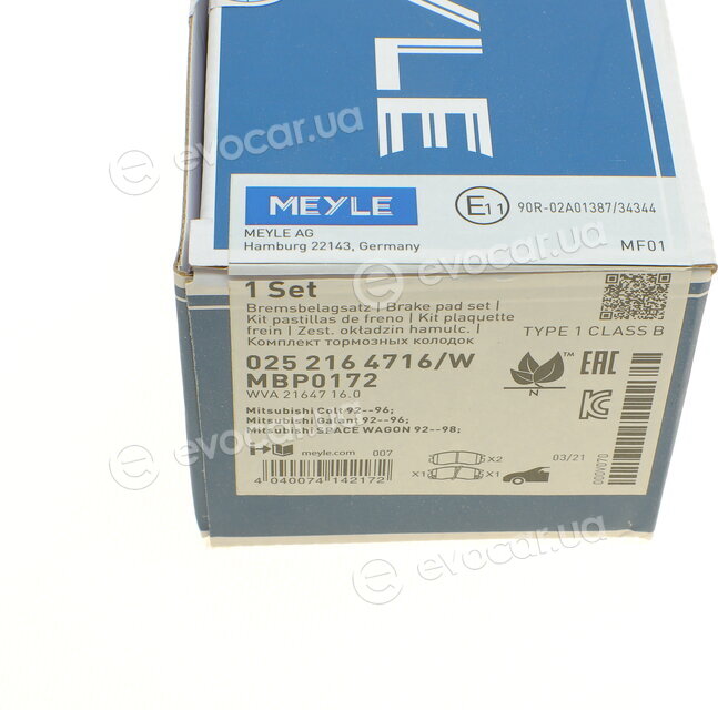 Meyle 025 216 4716/W
