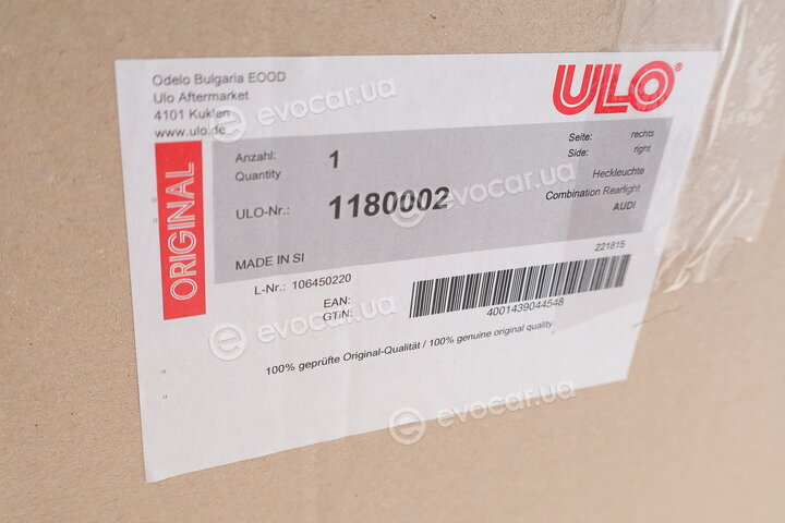 ULO 1180002