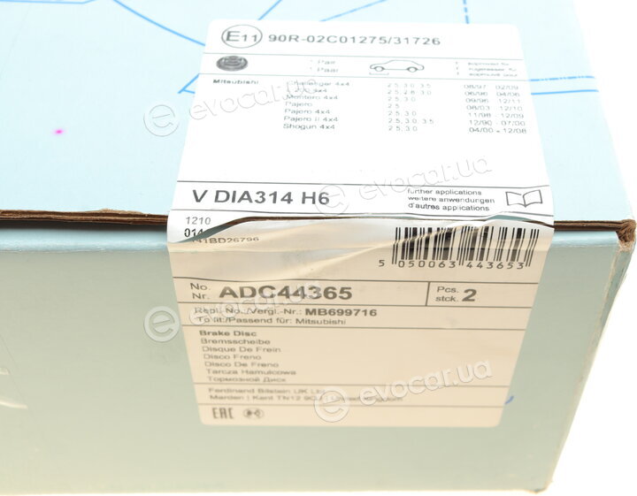 Blue Print ADC44365