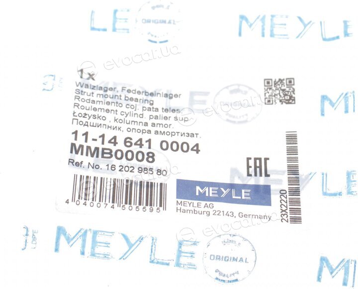 Meyle 11-14 641 0004