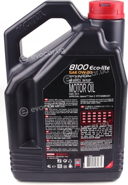 Motul 108535