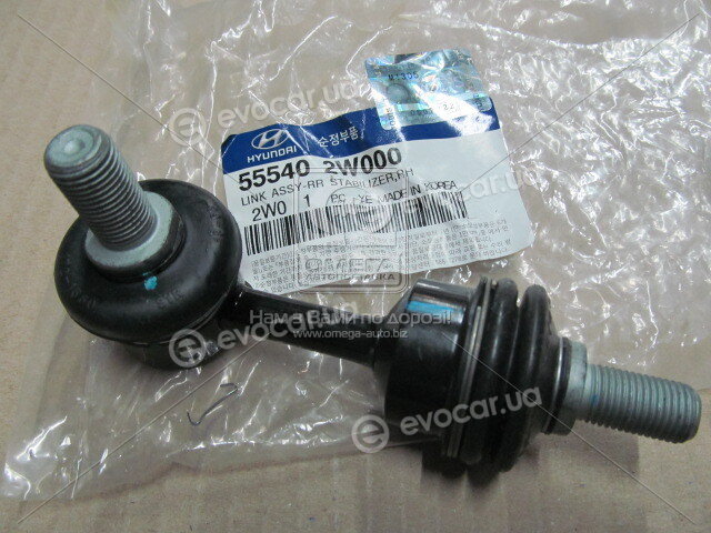 Kia / Hyundai 555402W000