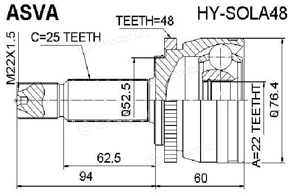 Asva HY-SOLA48