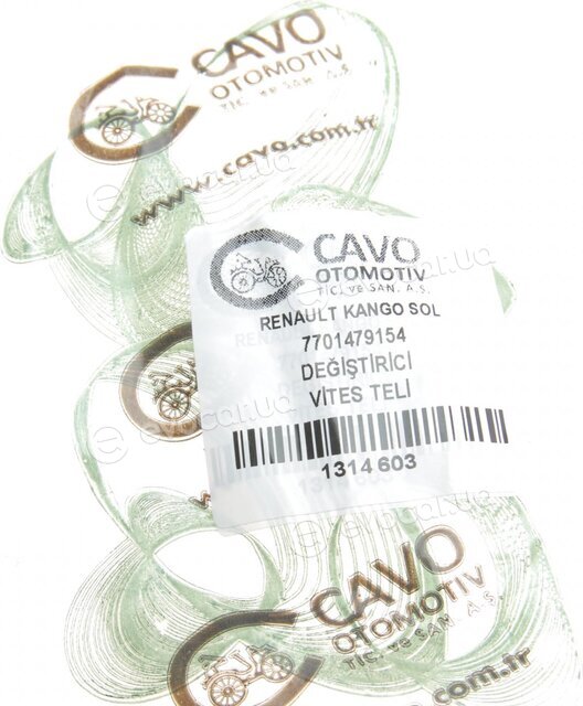 Cavo 1314 603