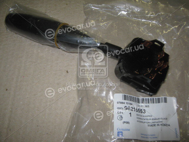 GM / General Motors 96215553