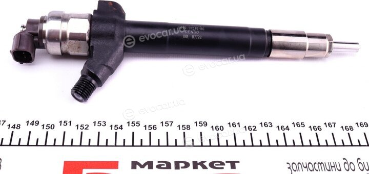 Denso 6C1Q9K546BC