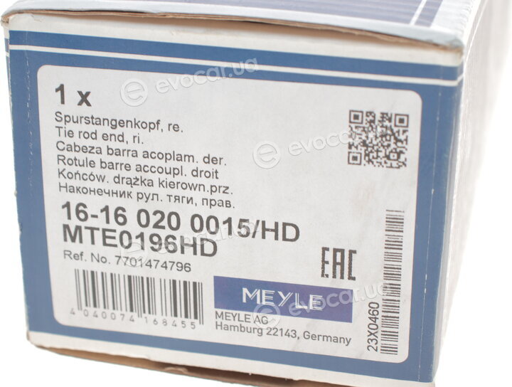 Meyle 16-16 020 0015/HD