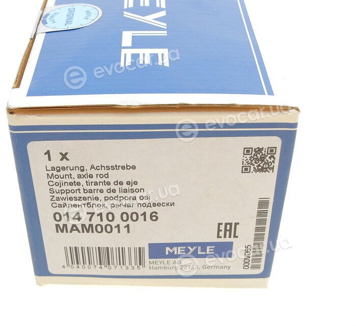 Meyle 014 710 0016