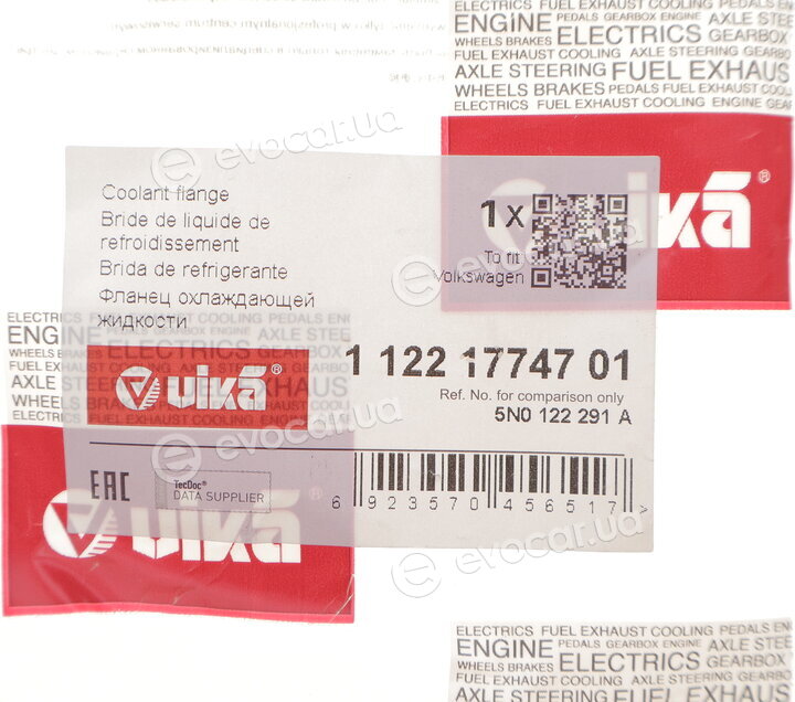 Vika 11221774701