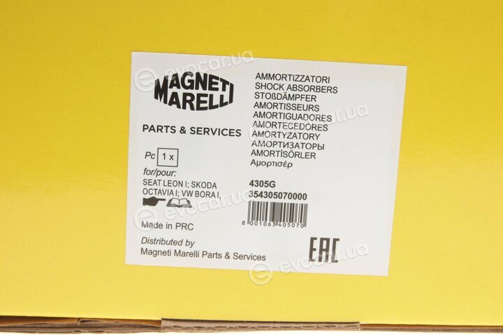 Magneti Marelli 354305070000