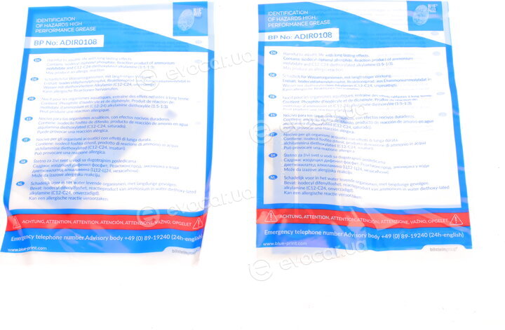 Blue Print ADF123003