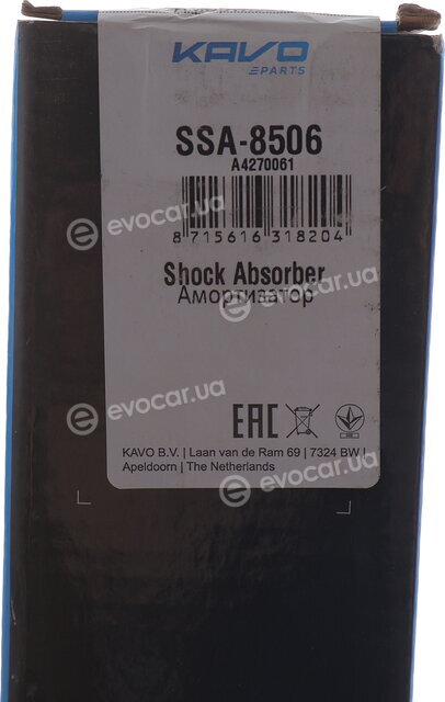 AMC SSA-8506