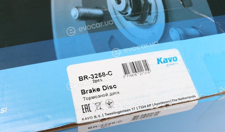 Kavo BR-3258-C