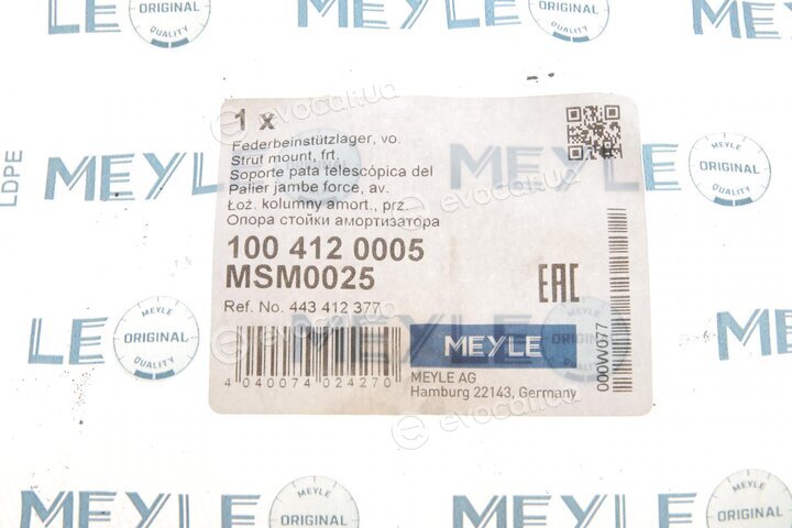 Meyle 100 412 0005