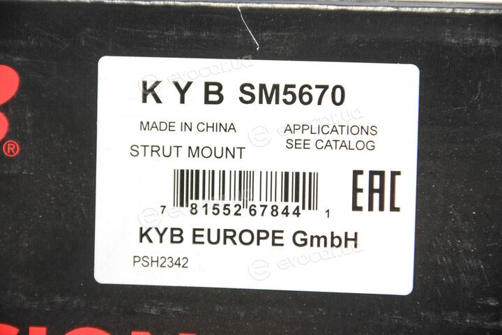 KYB / Kayaba SM5670