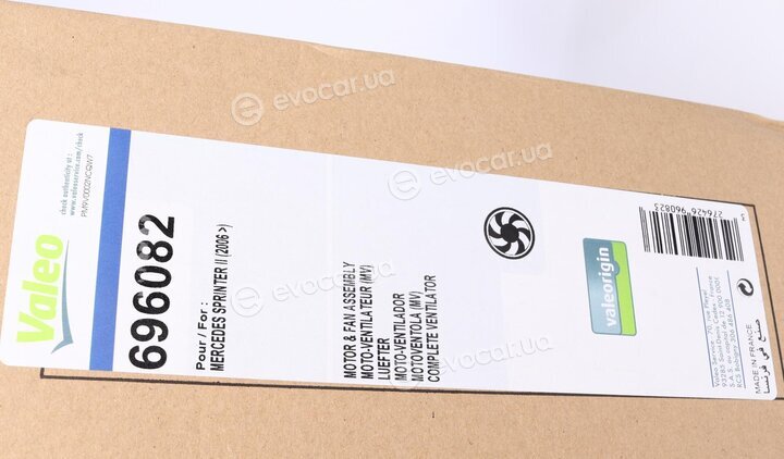 Valeo 696082