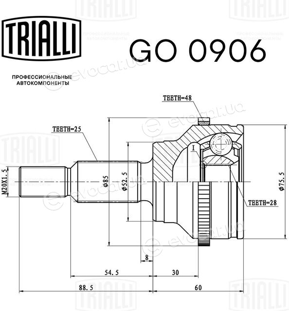 Trialli GO 0906