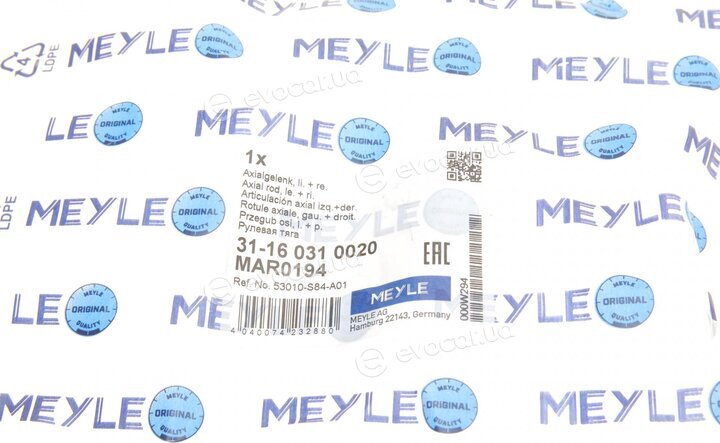 Meyle 31-16 031 0020