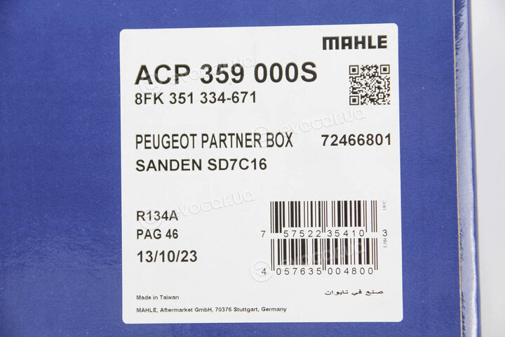 Mahle ACP 359 000S