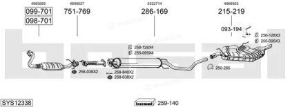 Bosal SYS12338